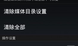 素材如何连续爆料视频播放,视频播放背后的秘密与技巧